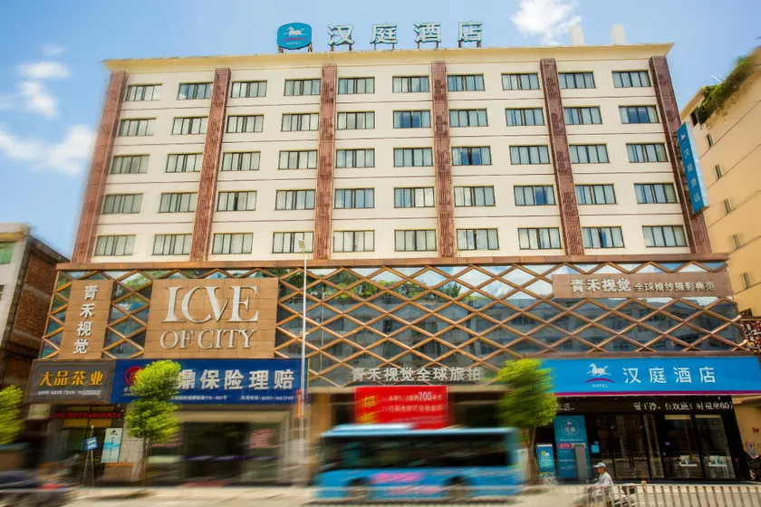 Hanting Hotel Ningde Fuding - Image 1