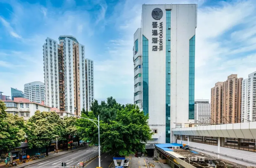 Wuyu Hotel (Shenzhen Luohu Port Branch) - Image 1