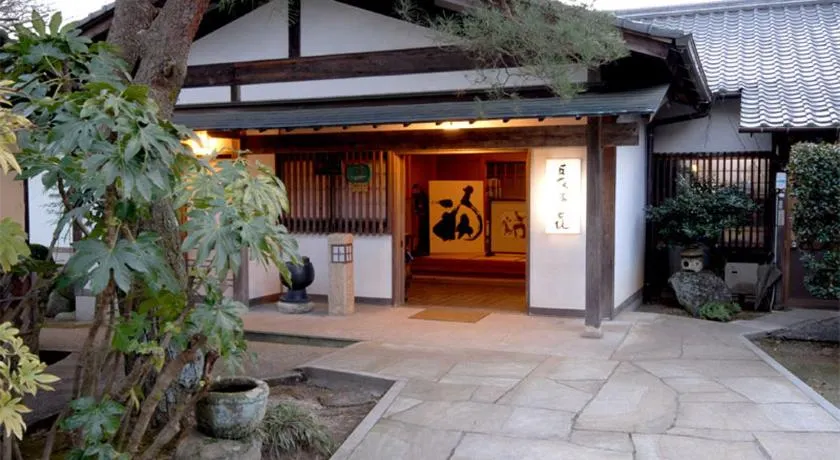 Nagataki - Image 1