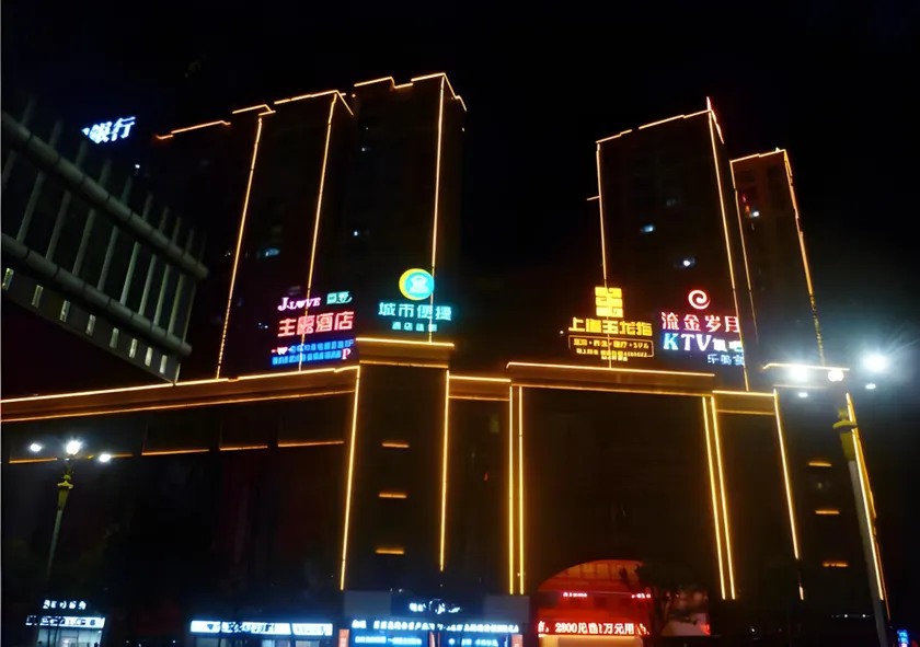 City Comfort Inn Jingmen Zhongxiang Chengtian Huafu - Image 1