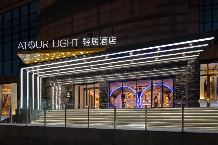 Atour X Hotel Dalian Huanan Plaza Huadong Road - Image 1