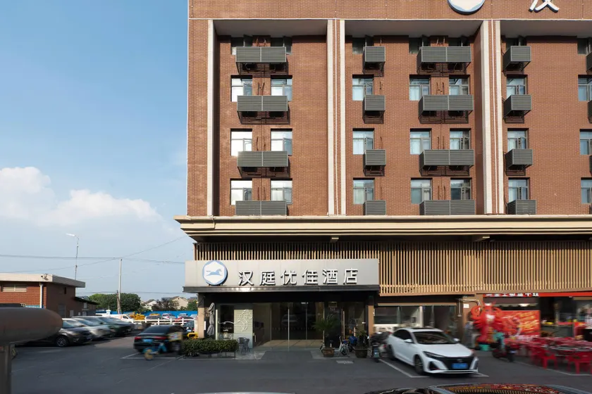 Hanting Premium Shanghai Jinyun Road Metro Station Hotel - Image 1