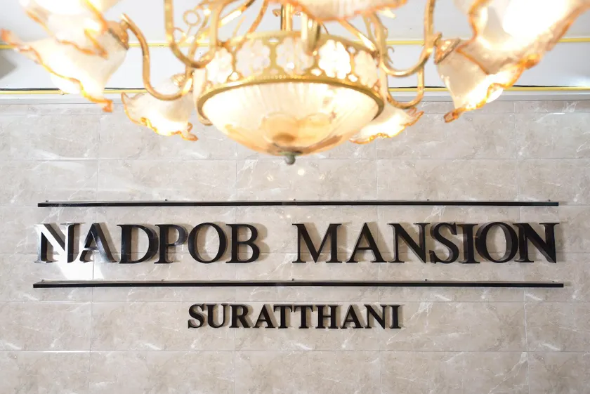 Nadpob Mansion - Image 1
