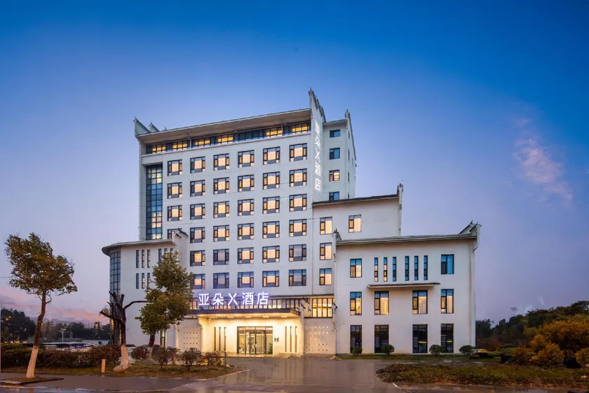 Atour X Hotel Zhenjiang Jinshan Temple Changjiang Road - Image 1