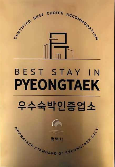 Pyeongtaek Belle Hotel - Image 1