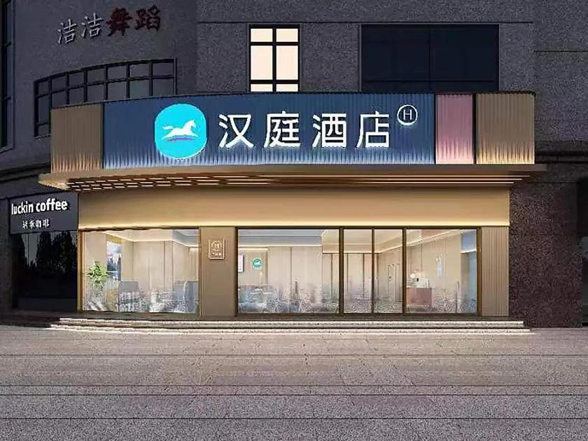Hanting Hotel Shanghai Hongqiao Jinhui Road - Image 1