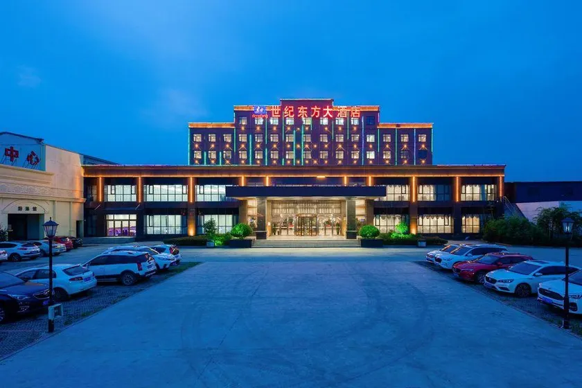 Century Oriental Hotel (Dengfeng Shaolin Avenue) - Image 1