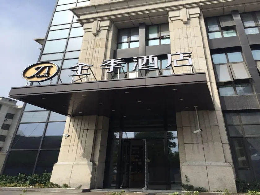 JI Hotel Shanghai Songjiang Sports Center - Image 1
