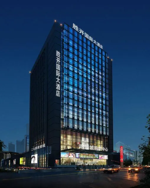 Shengkai International Grand Hotel (Guiyang Qingyun Market Railway Station Subway Station) - Image 1