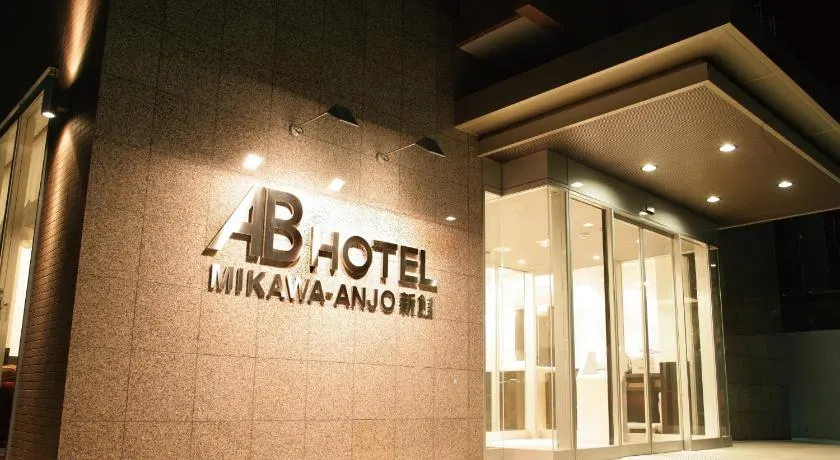 AB Hotel Mikawa Anjo Shinkan - Image 1