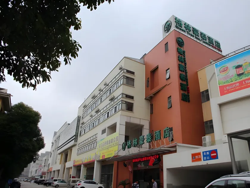 Greentree Inn Shanghai Middle Xinfu Road Huazhi Road Business Hotel - Image 1