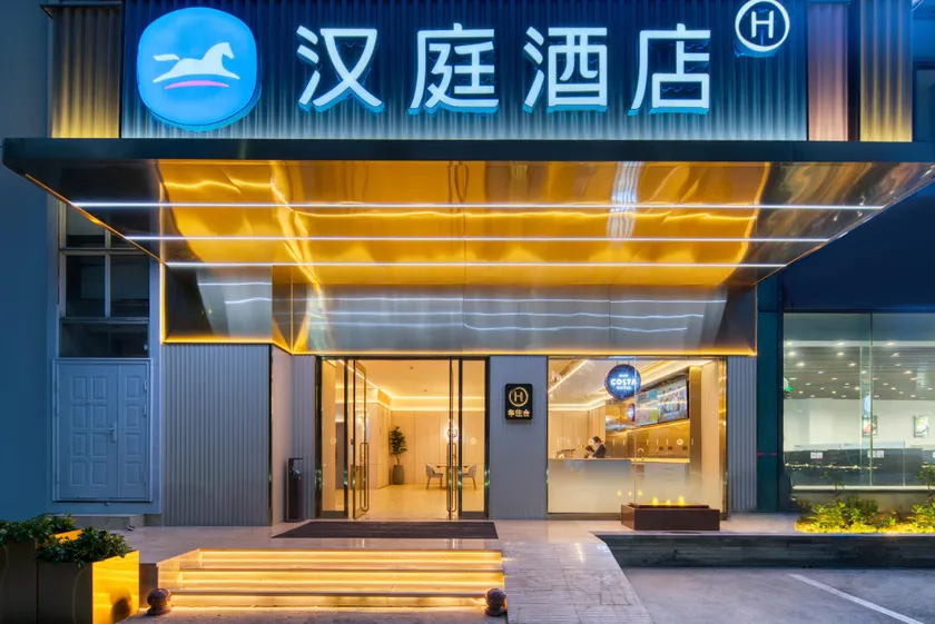Hanting Hotel Ningbo Yinzhou Wanda Ningnan North Road - Image 1