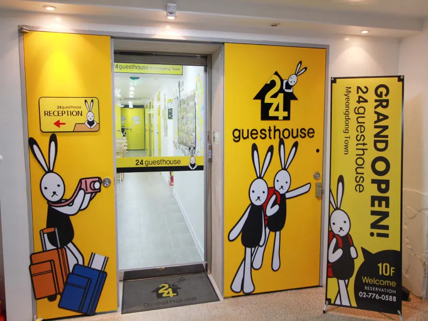 24 Guesthouse Myeongdong Town - Image 1