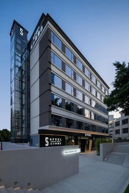 SFEEL Designer Hotel (Dongguan Houjie Wanda Plaza Liaoxia) Subway Station Branch - Image 1