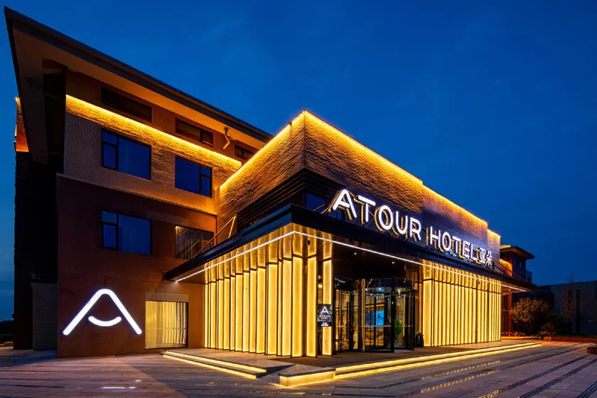 Atour Hotel Xian Xianyang International Airport - Image 1