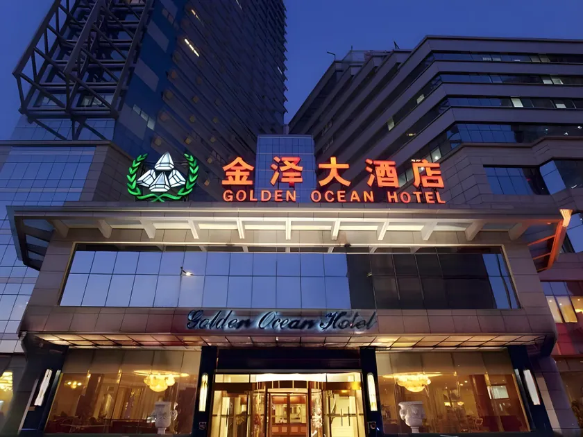 Tianjin Golden Ocean Hotel - Image 1