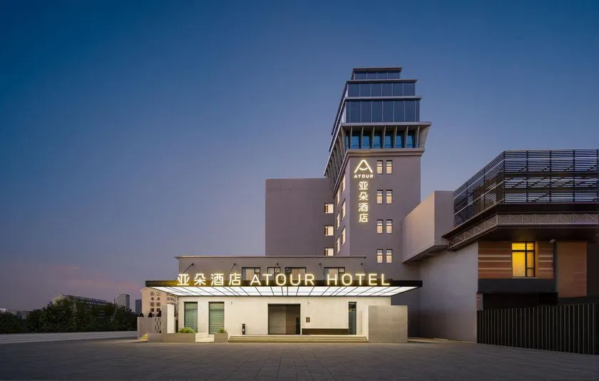 Atour Hotel Yantai University MixC - Image 1