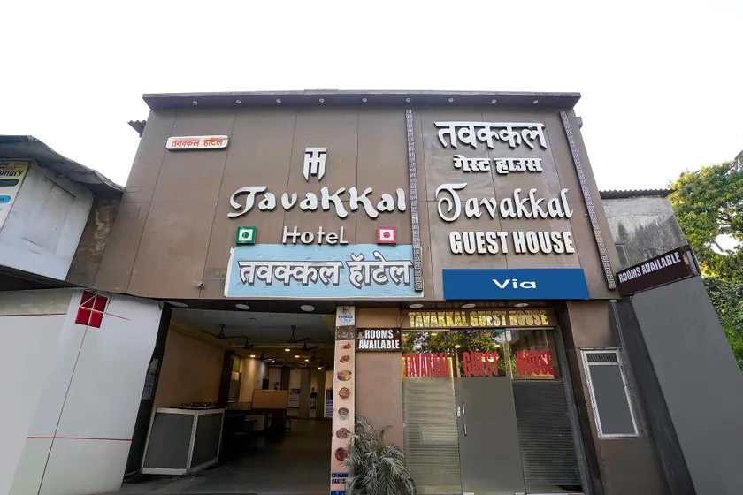 Via Tawakkal - Image 1