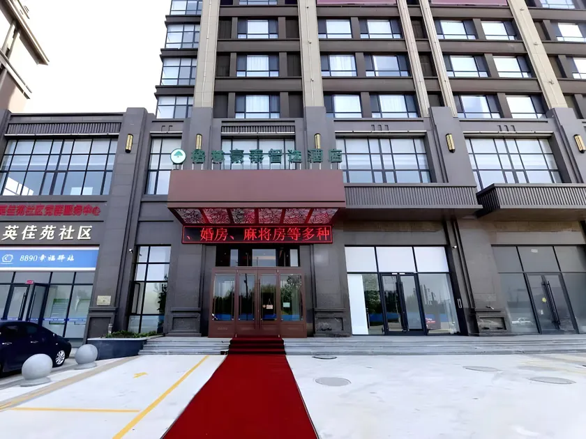 Green Tree Inn Anshan Tanggangzi Hot-Spring - Image 1