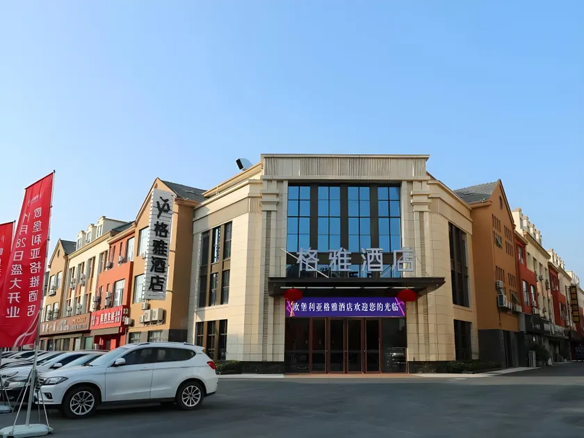 Gya Hotel Jiangsu Yancheng Jianhu County Oubaoliya Life Plaza - Image 1