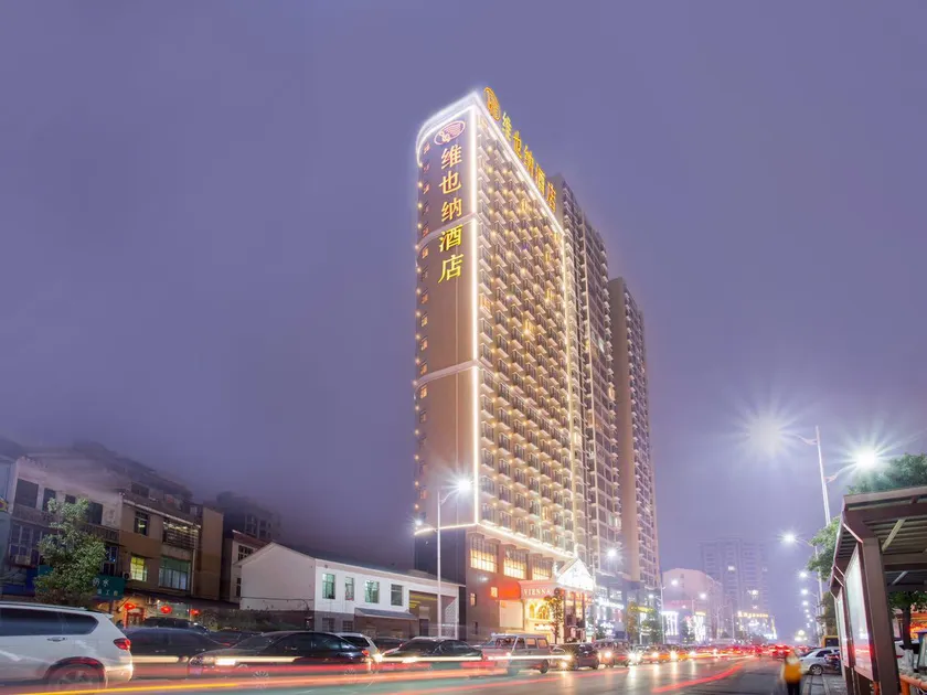 Vienna Hotel Hunan Hengyang Leiyang - Image 1