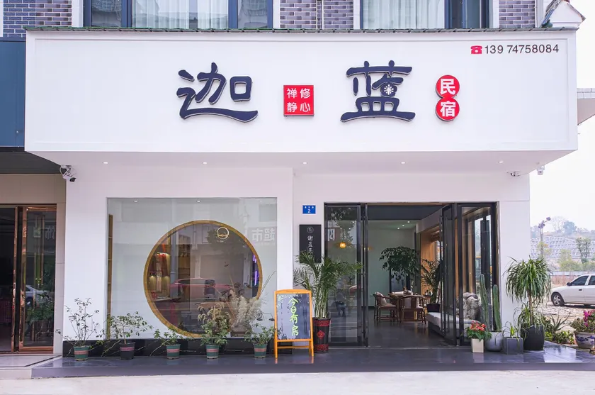 JALAN  HOTEL - Image 1