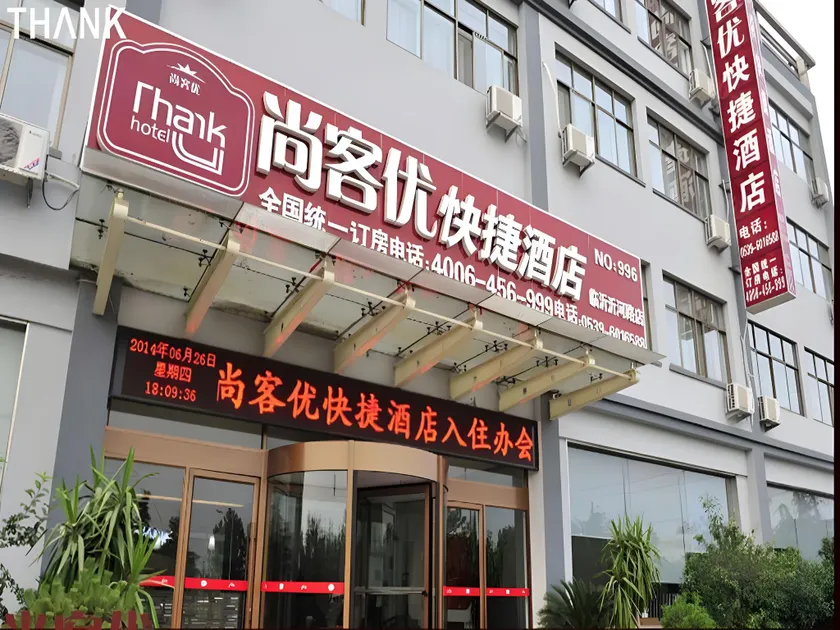 Thank Inn Hotel Shandong Linyi Economic and Technological Development Zone Yihe Road - Image 1