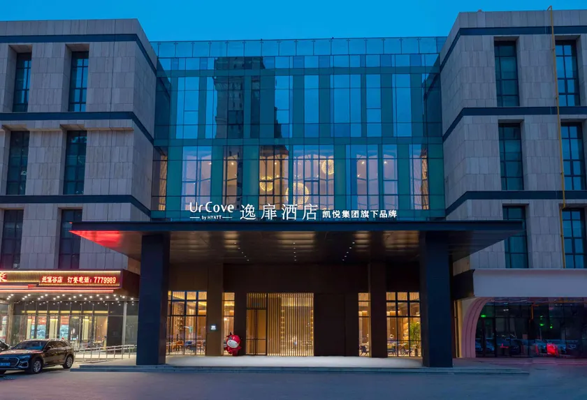 UrCove By Hyatt Yinchuan Lanqi Valley - Image 1