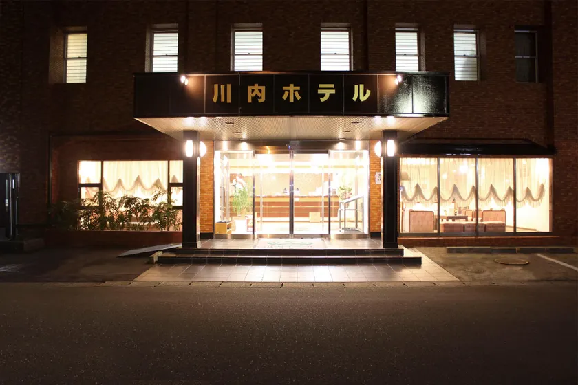 川内ホテル - Image 1