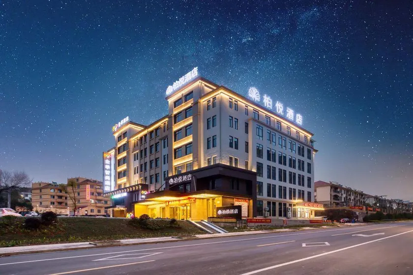 Boyue Hotel - Image 1