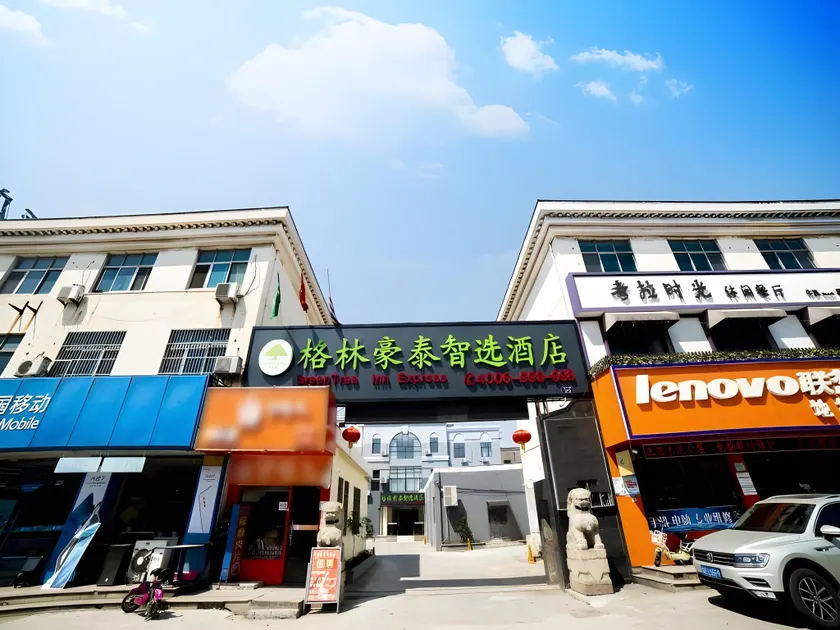 GreenTree Inn Suzhou Zhangjiagang City Jingang Town Express Hotel - Image 1