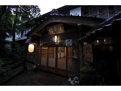 Yumotokan (Yugashima) - Image 1