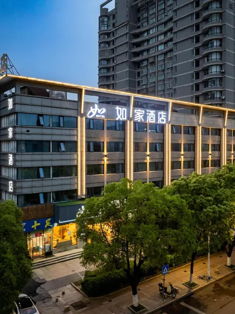 Home Inn Neo Wenling Wanchang Middle Road - Image 1