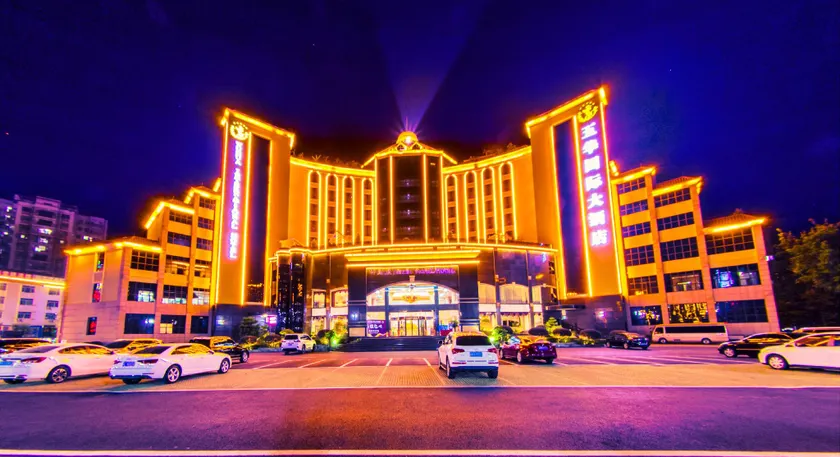 Wuhua International Hotel - Image 1