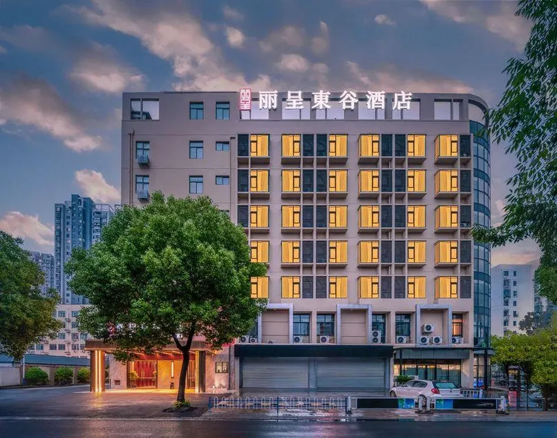 Licheng Donggu Hotel (Wuxi Hubin Commercial Street Taihu Scenic Area Branch) - Image 1