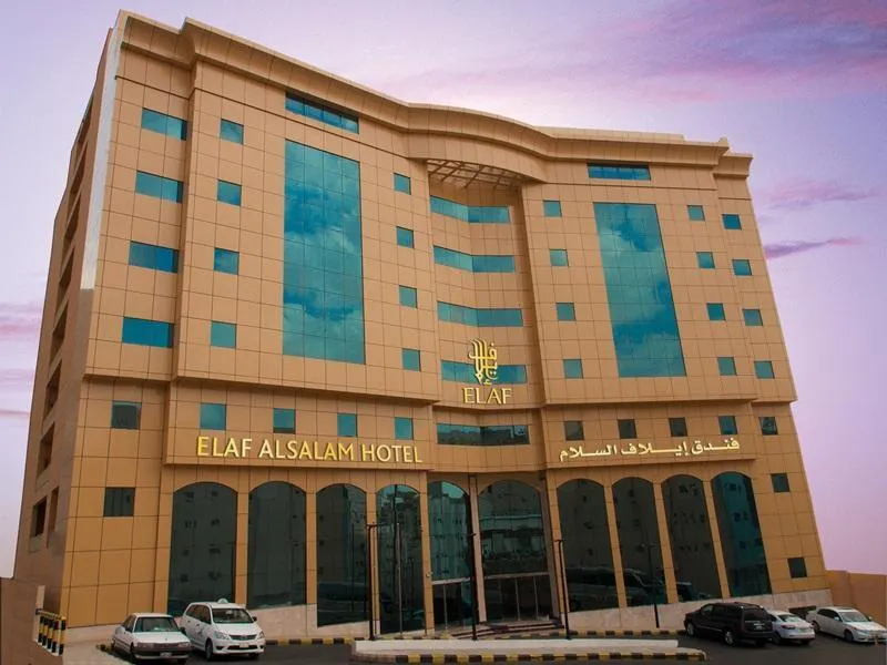 Elaf Al Salam Hotel - Image 1