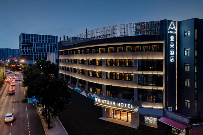 Atour Hotel Hangzhou East Railway Station - Image 1