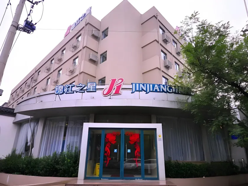 Jinjiang Inn Jinan Daming Lake - Image 1