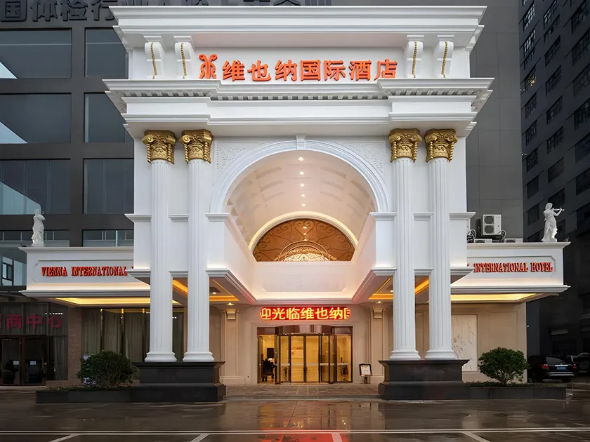 Vienna International Hotel Nanning Baisha Shizhuling Metro Station - Image 1