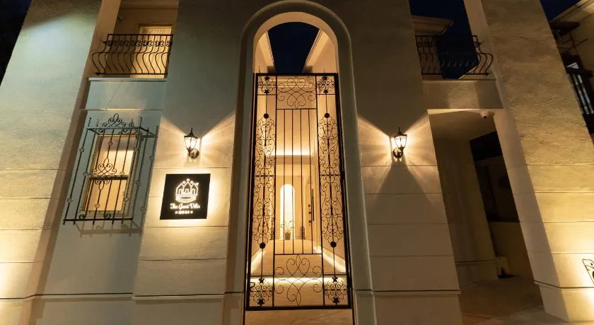 The Guest Villa 箱根湯本 V-I - Image 1