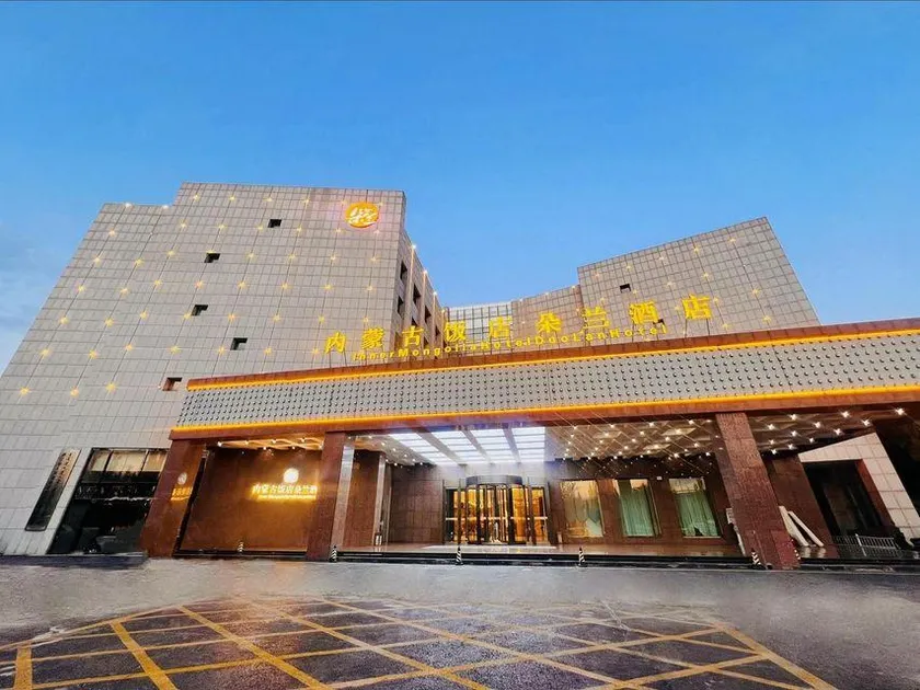Inner Mongolia Hotel Duolan Hotel (Jinqiao Development Zone) - Image 1