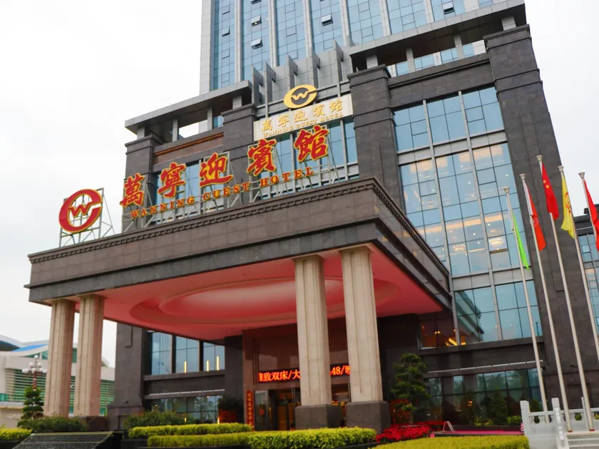 Wanning Yingbin Hotel - Image 1