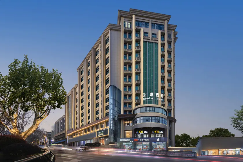 Yunjing Hotel (Jingdezhen Taoxichuan Cultural and Creative Street Branch) - Image 1