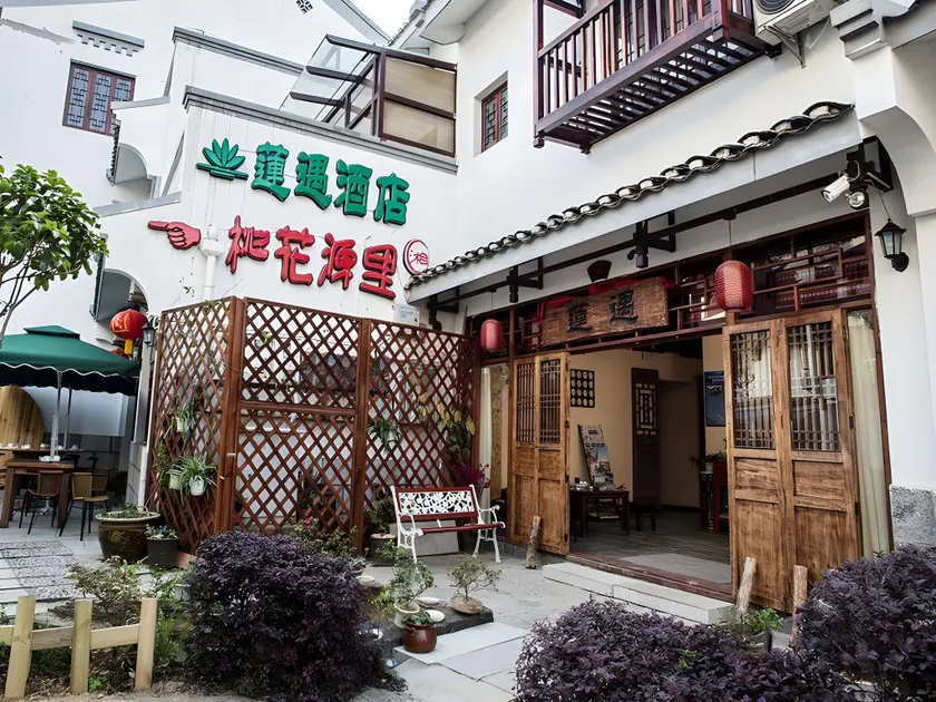 Guilin Lotus Hotel - Image 1