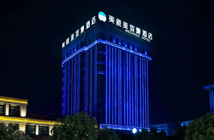 Mexu Meizhihao Hotel (Shanghai Baoshan Branch) - Image 1