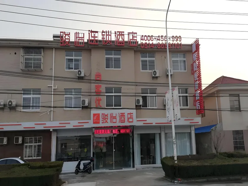 Jun Hotel Jiangsu Yangzhou Jiangdu District Xiaoji Town Yingtai Industrial Park - Image 1
