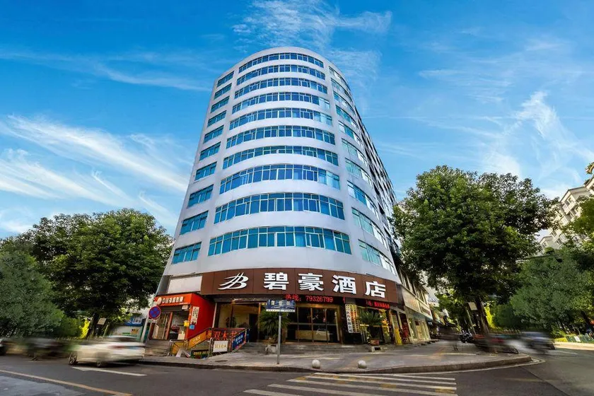 Bihao Business Hotel - Image 1