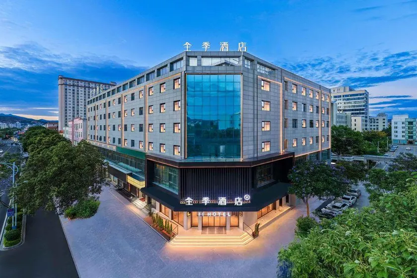 Ji Hotel Dali Xiangyun Station - Image 1