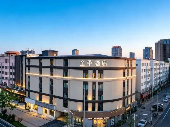 JI Hotel (Weihai Wendeng Jiulongcheng Mall Xiangshan Road) - Image 1