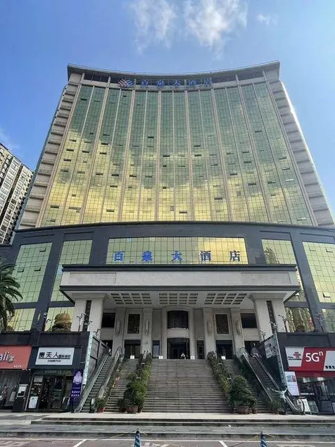 Bai Quan  Hotel - Image 1